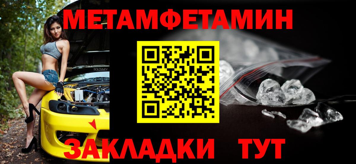 АМФ Premium Ипатово