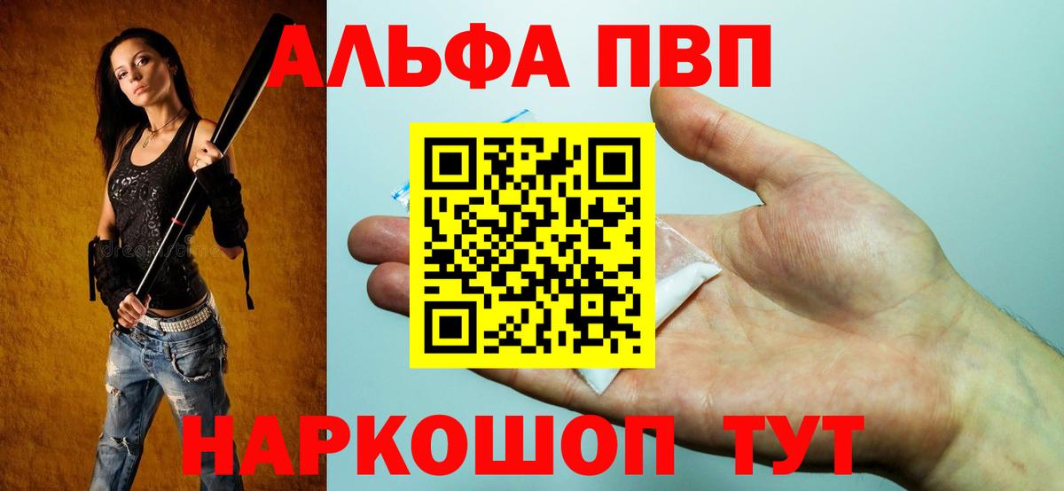 APVP СК КРИС  Alfa_PVP  Ипатово  Вход с VPN  A-PVP мука  Alfa_PVP VHQ 