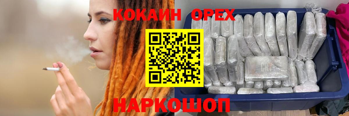 КОКАИН VHQ  Вход с VPN  Ипатово  КОКАИН FishScale 