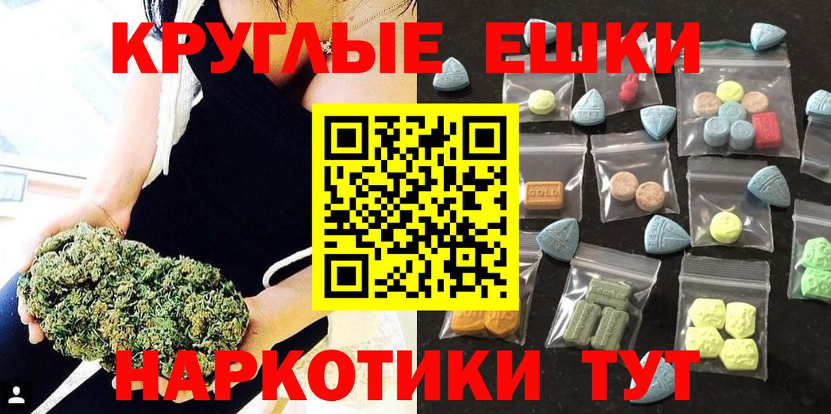 Ecstasy MDMA Ипатово