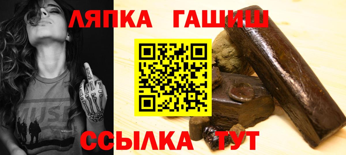 ГАШ убойный Ипатово