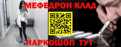 каннабис Краснознаменск