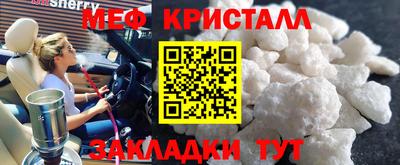 винт Краснодар