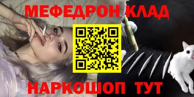 винт Краснодар