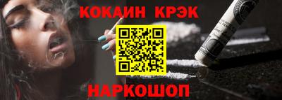 мяу мяу кристалл Краснокаменск
