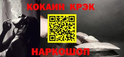 винт Краснодар