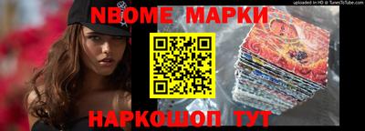 мяу мяу кристалл Краснокаменск