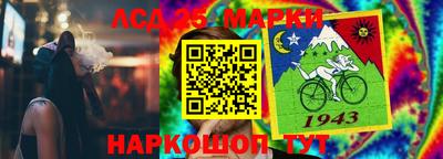 винт Краснодар
