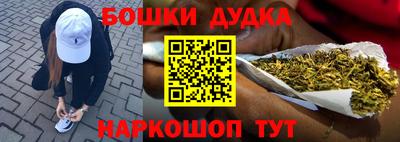 каннабис Краснознаменск