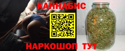 винт Краснодар