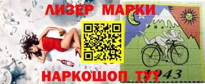 мяу мяу кристалл Краснокаменск