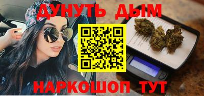 мяу мяу кристалл Краснокаменск