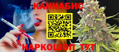 мяу мяу кристалл Краснокаменск