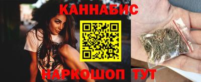 винт Краснодар