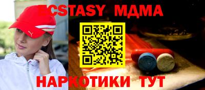 мяу мяу кристалл Краснокаменск