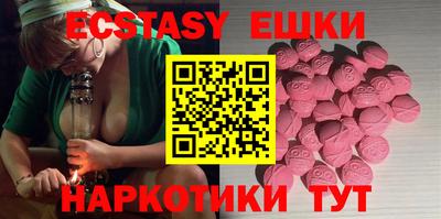 мяу мяу кристалл Краснокаменск