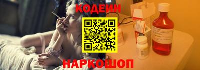 винт Краснодар