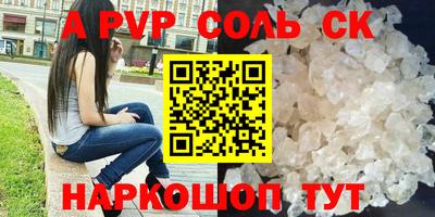 каннабис Краснознаменск