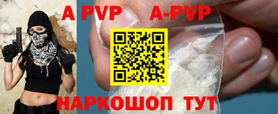винт Краснодар