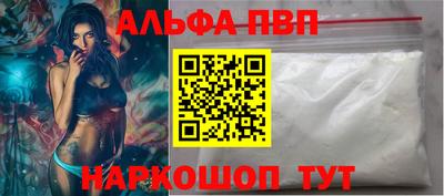 каннабис Краснознаменск