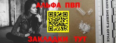 винт Краснодар