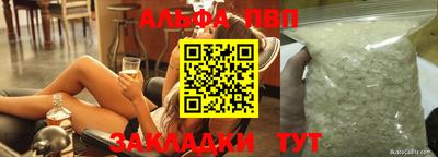 винт Краснодар