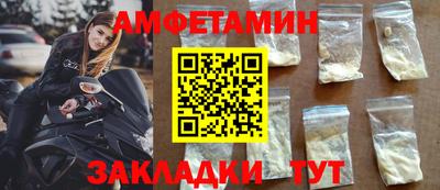 мяу мяу кристалл Краснокаменск