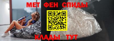 мяу мяу кристалл Краснокаменск