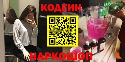 винт Краснодар