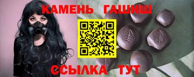 каннабис Краснознаменск