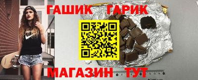 винт Краснодар