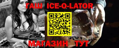 винт Краснодар
