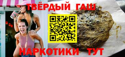 винт Краснодар