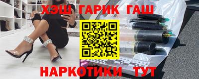 мяу мяу кристалл Краснокаменск