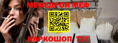 винт Краснодар