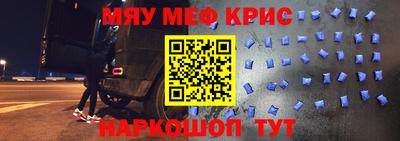 винт Краснодар