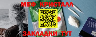 винт Краснодар