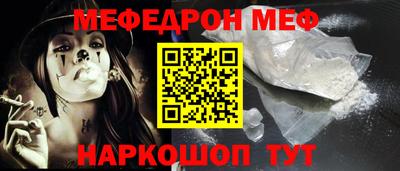 каннабис Краснознаменск