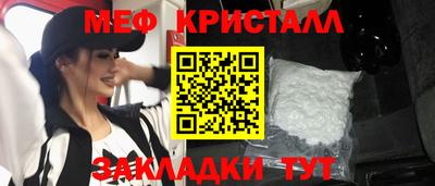 каннабис Краснознаменск
