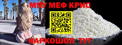 каннабис Краснознаменск