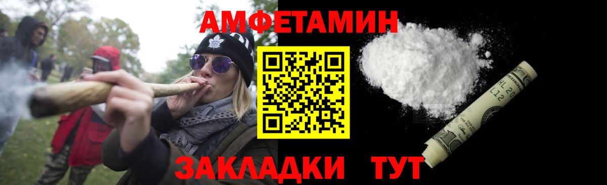Меф МЯУ МЯУ кристаллы  ГАШИШ  Вход с VPN  МДМА  КОКАИН  Экстази  Ипатово  ГАШИШ  Канабис 