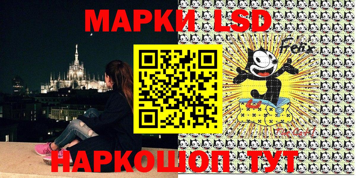 Марки N-bome 1,8мг  Марки N-bome 1,8мг  Наркотические марки  Вход с VPN  дарнет шоп  Ипатово 