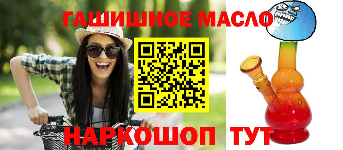 ТГК Wax  ТГК вейп  Ипатово  Вход с VPN 