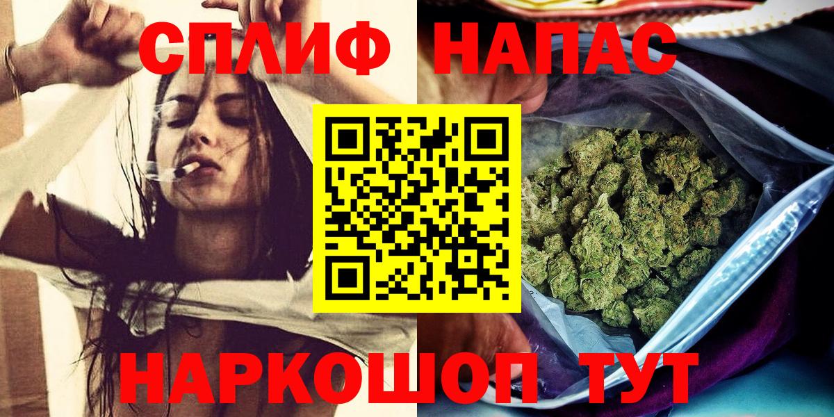 Ипатово  Конопля SATIVA & INDICA  Марихуана OG Kush  Бошки марихуана VHQ  Каннабис OG Kush  Вход с VPN 